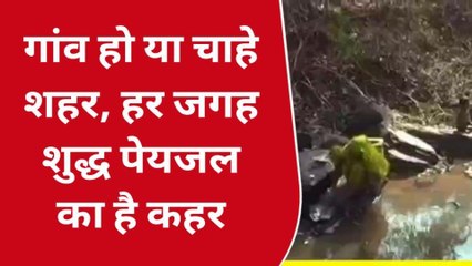 सोनभद्र: क्या यहां के लोगों को गर्मी में मिलेगी पेयजल समस्या से निजात