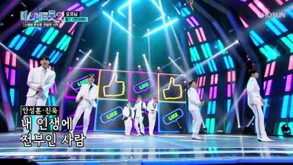 7배로 더 찐~한 TOP7 무대 ‘찐이야’♪ TV CHOSUN 230323 방송