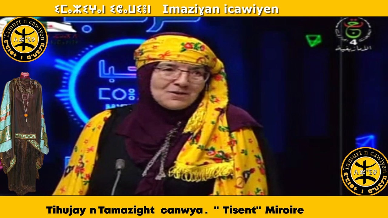 malhafa-chawi
