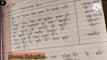 history lession plan for b.ed in hindi,topic:- India Gate / इण्डिया गेट,  कक्षा -8 हर #bed_bstc