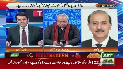 "ECP has been in collusion with PDM parties since day one," Legal Expert Shoaib Shaheen