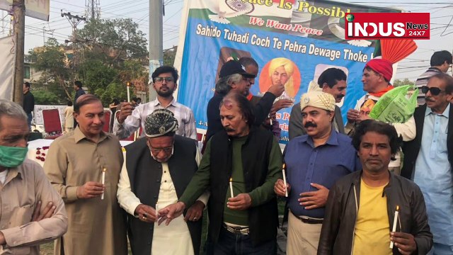 Pakistan में लगे Shaheed Bhagat Singh के नारे। Imtiaz Rasheed Qureshi । Lahore। #indusnews24x7