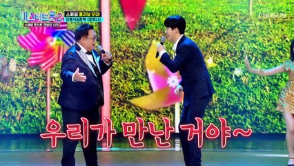 눈도 못 마주치던 ‘파트너’가 무대 위에서 만나다! 🎤 미스터트롯2 스페셜 콘서트 1회