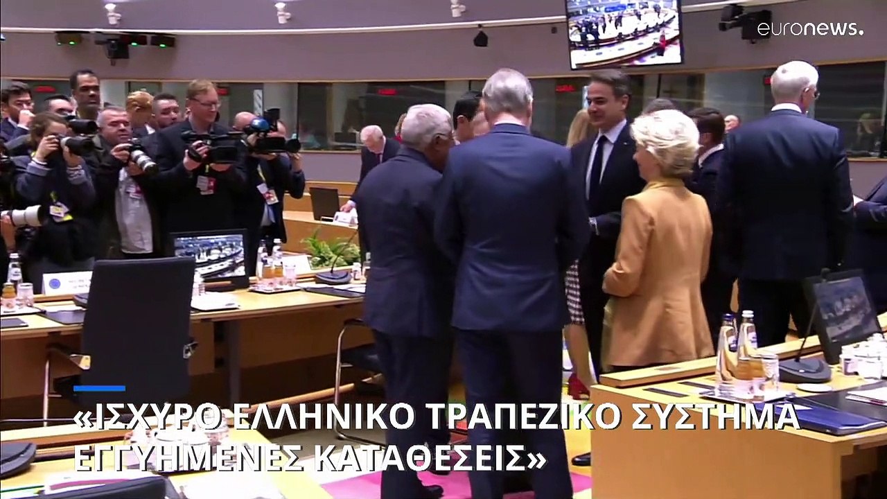 Σύνοδος κορυφής ΕΕ: Συντονισμός Ελλάδας με τον...