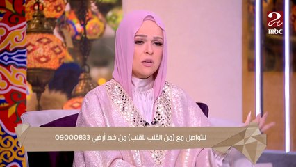 هل من حقك ما تسامحش إللي غلطوا في حقك.. رد رائع جدا من د.أحمد ممدوح هيخليك تغير رأيك