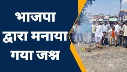 करौली: जोशी के प्रदेशाध्यक्ष बनने पर भाजपा ने मनाया जश्न, की आतिशबाजी