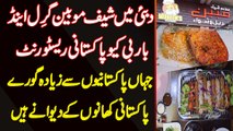 Dubai Ka Chef Mubeen's Grill And BBQ Pakistani Restaurant Jaha Foreigners Pakistani Food Ke Deewane