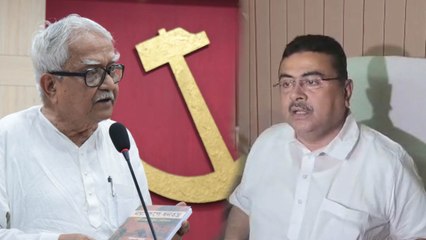 এখনও নিজের হাতে কাপড় কাচেন! হঠাৎ বিমান বসুর প্রশংসা শুভেন্দুর মুখে