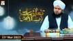 Taleemat e Islam | Peer Muhammad Ajmal Raza Qadri | Shan e Ramzan 2023 - 23rd Mar 2023 - ARY Qtv