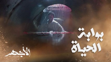 هروب يوسف من الإصلاحية على طريقة أفلام هوليوود