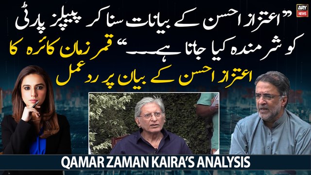Qamar Zaman Kaira's reaction on Aitzaz Ahsan's statement regarding elections