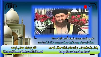 عبدالله ابن سبا یهودی نظریه پرداز و موسس تفکر امامت است