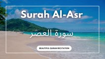 Surah Al-Asr || surah al asr full arabic HD text || سورۃ العصر
