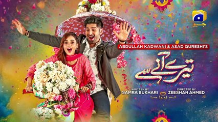 Tere Aany Se -Episode 01 - Ft. Komal Meer - Muneeb Butt - 23rd March 2023  - HAR PAL GEO