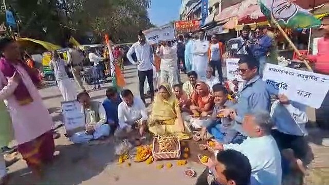 केंद्र सरकार की गलत नीतियों के खिलाफ कांग्रेस का सद्बुद्धि यज्ञ