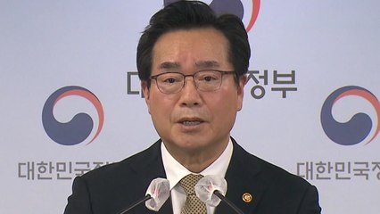 정황근 "양곡관리법 개정안 통과 유감...국회 '재의' 요구" / YTN