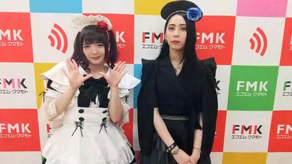 RADIO BUSTERS - Miku  & SAIKI - March 22, 2023 (Radio Interview)