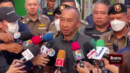 บทเรียนสารวัตรกานต์ ต้องคิดใหญ่ปฏิรูปตำรวจ | สืบสวนความจริง | 25 มี.ค. 66 | PART 3