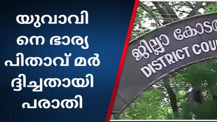 മക്കളെ കാണാൻ എത്തിയ അച്ഛൻറെ പല്ലടിച്ച് തെറിപ്പിച്ചു