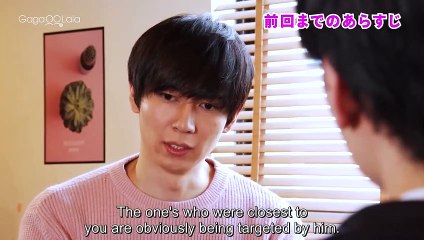 彼が僕に恋した理由 SEASON2 Kare ga Boku ni Koishita Wake Season 2 (2021) Episode 3