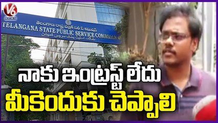 Four Accused Shifted To SIT Office For Investigation  TSPSC Paper Leak Case  | V6 News