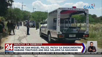 Hepe ng San Miguel Police, patay sa engkuwentro sa mga tinutugis na salarin sa nakawan | 24 Oras Weekend