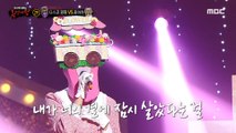 [2round] 'Disco Pang Pangpang' - Thorn, 복면가왕 230326