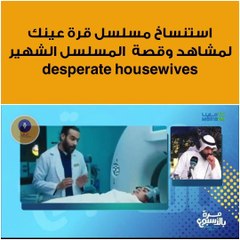 اتهامات لمسلسل قرة عينك باستنساخ مشاهد من آخر أمريكي شهير!