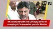 DK Shivakumar lambasts Karnataka Govt over scrapping of 4% reservation quota for Muslims