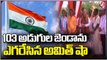 Union Home Minister Amit Shah Hoists 103 ft High Tricolour in Bidar | V6 News