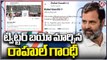 Congress Leader Rahul Gandhi Changed His Twitter Bio After Disqualification | V6 News