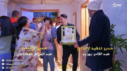 Afak Ababa Episode 1 | عفاك أبابا الحلقة الأولى