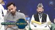 Shan-e- Sehr | Qirat-o-Tarjuma | Qari Waheed Zafar Qasmi | Waseem Badami | 24th March 2023