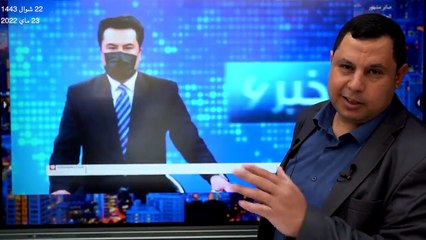 بقرار من طالبان: ظهور المذيعات بالنقاب في أفغانستان