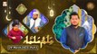 Rehmat e Sehr - Ilm o Ulama - Shan e Ramzan - 24th March 2023 - Part 1 - ARY Qtv