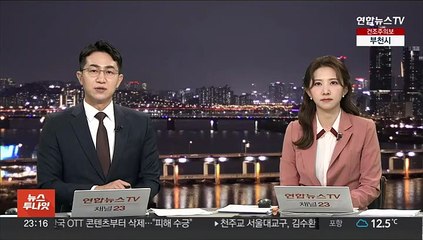 화천 군부대 사격장 산불 사흘만에 진화…35㏊ 소실