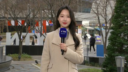 [날씨] 고온현상 다소 꺾여...전국 황사 영향 계속 / YTN