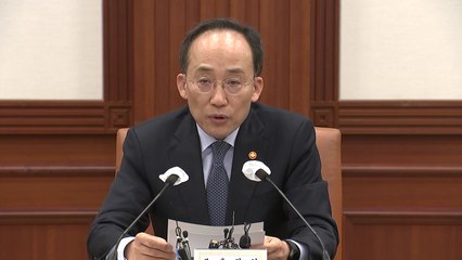 추경호 "한일 인적교류 확대·공급망 분야 등 협력 추진" / YTN