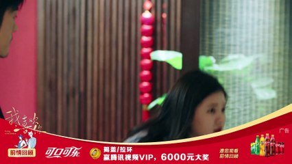 Tập 15 - Yêu Em Từ Dạ Dày - Dating In The Kitchen | Lâm Vũ Thân, Triệu Lộ Tư