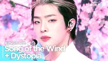 [Simply K-Pop CON-TOUR] KINGDOM(킹덤) -'Song of the Wind(바람의 노래)   Dystopia(혼 (魂; Dystopia))' ★Simply's Spotlight★_ Ep.561 | [4K]