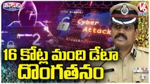 Cyberabad Police Arrest Gang For Selling Personal Data Of 16.8 Crore Citizens _ V6 Teenmaar (1)