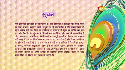 Sssshhh...-Phir_Koi_Hai-Shemarootv=Full-Episode-15-Trikoni=9-2-2007