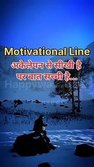 जिन्दगी बदलनी है तो ये सुनो || Motivational video in Hindi