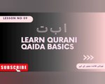 Qurani Qaida lesson no 09 | Qaida for kids | Learn Quran Basics in hindi and Urdu