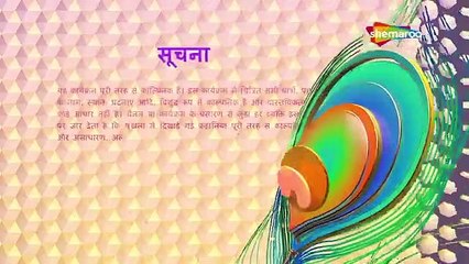 Sssshhh...-Phir_Koi_Hai-Shemarootv=Full-Episode-16-Rukmani-Mansion=16-2-2007