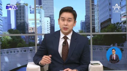 검수완박 절차상 문제에도…헌재 “가결은 유효”?
