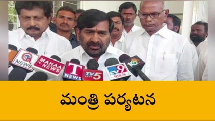 సూర్యాపేట: నేడు జిల్లాలో మంత్రి జగదీశ్ రెడ్డి పర్యటన వివరాలు