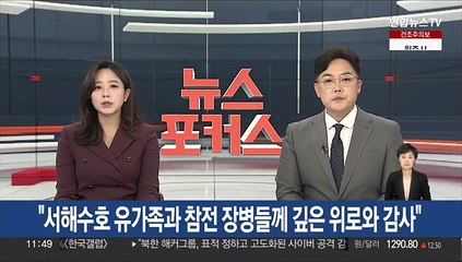 북한 "핵무인수중공격정 수중폭발 시험"…순항미사일 발사훈련도