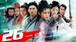 LỤC CHỈ CẦM MA - Tập 26 | Phim Bộ Kiếm Hiệp Trung Quốc Hay Nhất 2023 | NINH TỊNH - NGÔ KỲ LONG