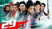 LỤC CHỈ CẦM MA - Tập 29 | Phim Bộ Kiếm Hiệp Trung Quốc Hay Nhất 2023 | NINH TỊNH - NGÔ KỲ LONG